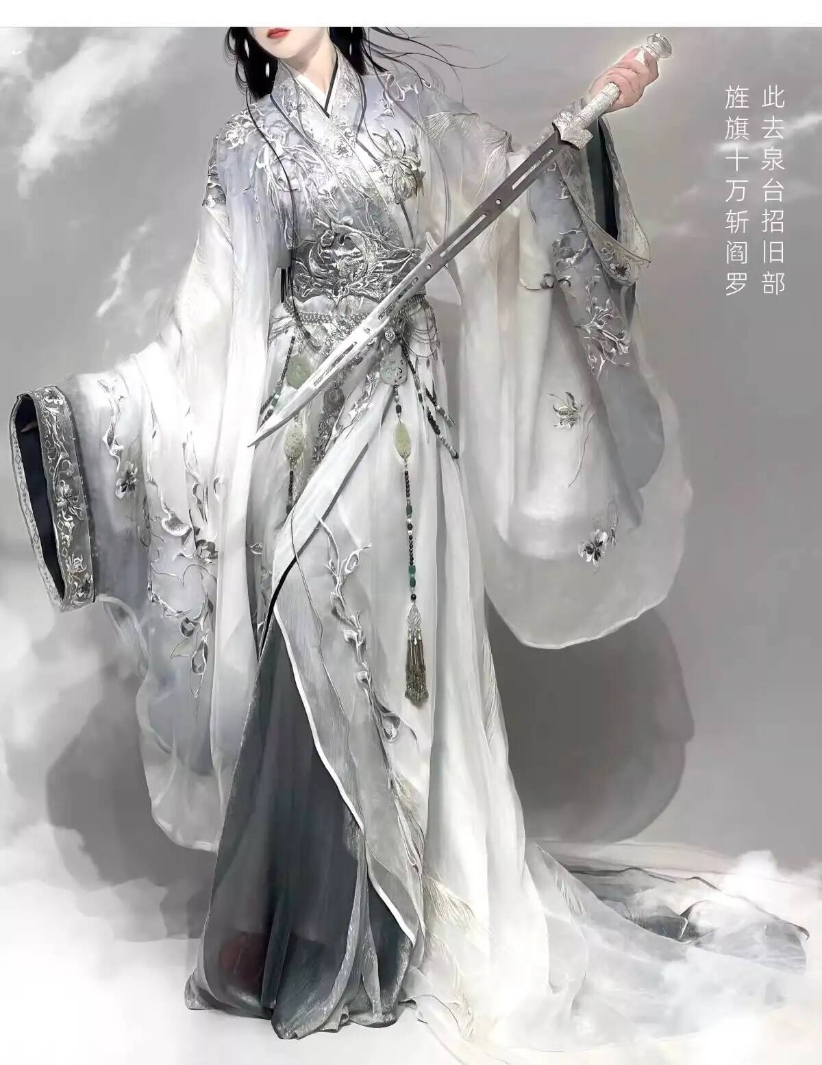 National Style Grand Ceremony  - Embroidery Style review and price