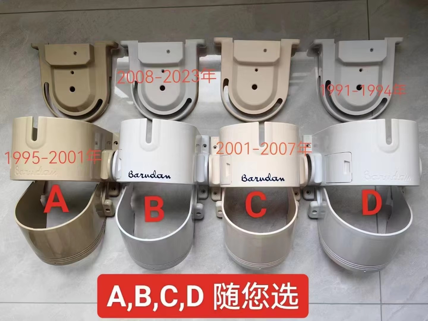 2 Pcs HB240200 RR240010 Good Q - Embroidery Cream review and price