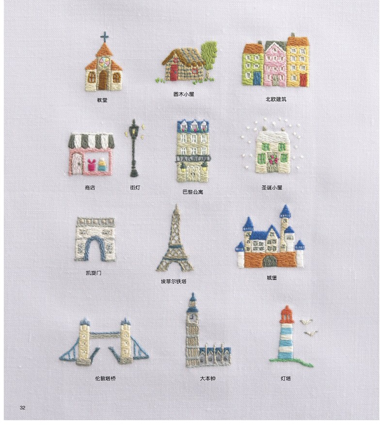 Simple Animal And Plant Embroi - Embroidery Illustration review and price