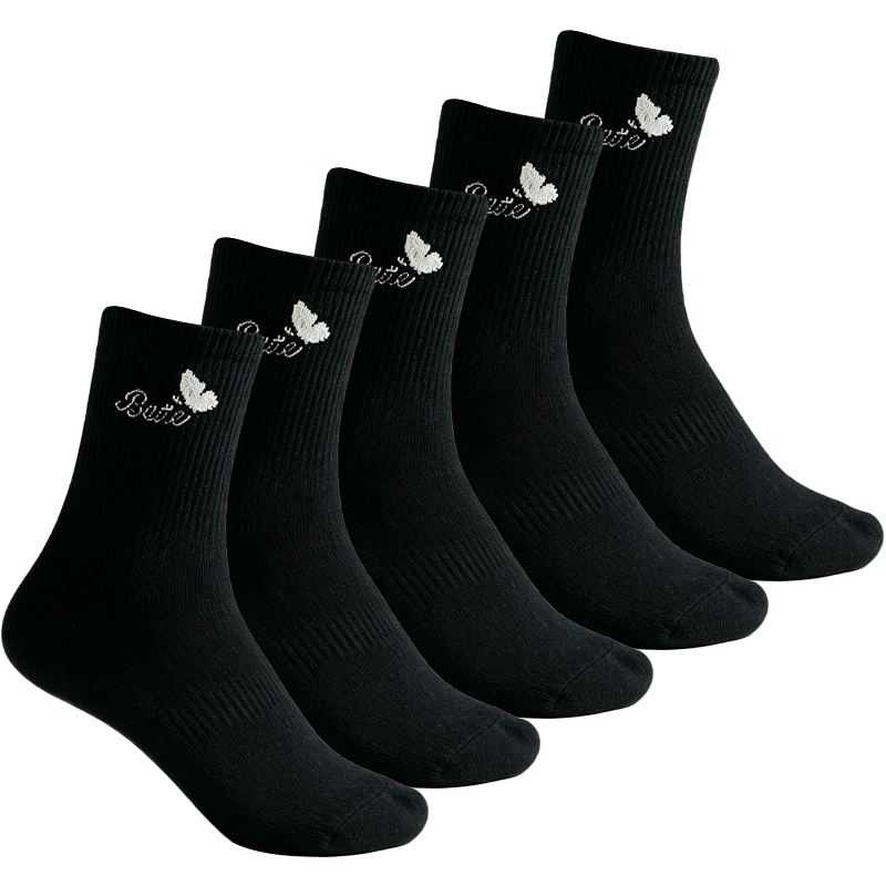 5 Pairs of Knitted embroidery  - Embroidery Alphabet Designs review and price